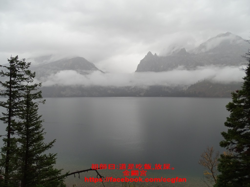 Jenny Lake