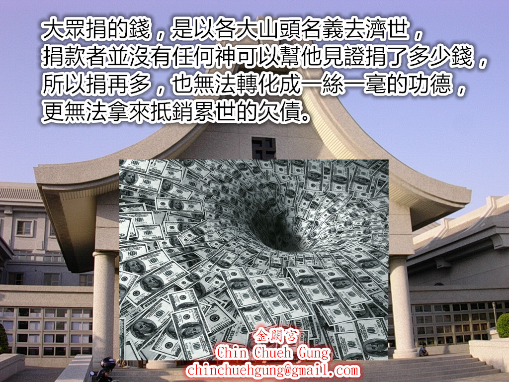 無形財富更勝有形數字