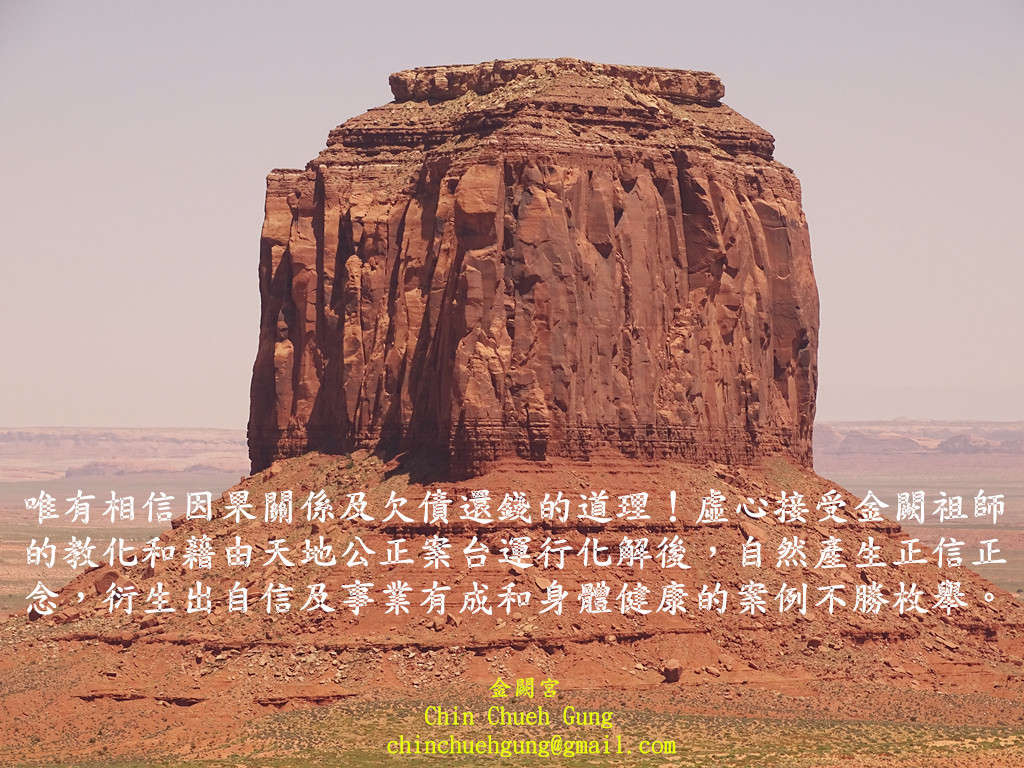 浮出水面的傑克