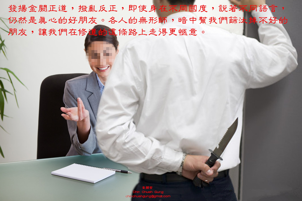 成為朋友就不會有戰爭