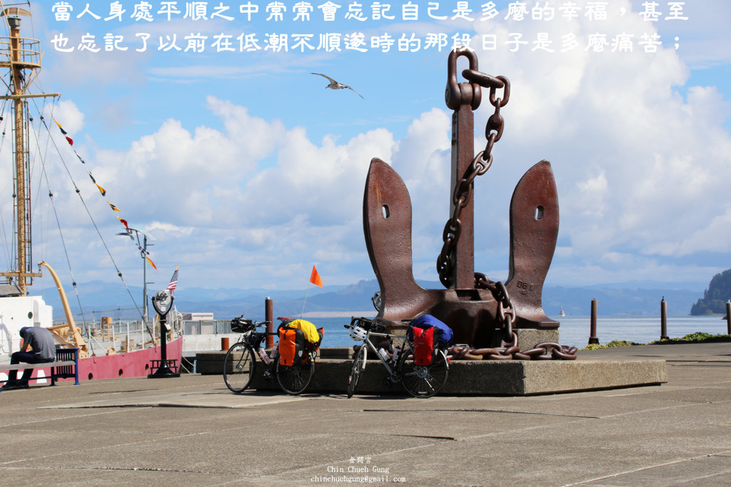 是福是禍-快樂金闕人的體驗